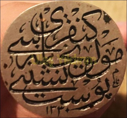 hasip-dede-metin-yilmaz-cankiri-resim-02.jpg